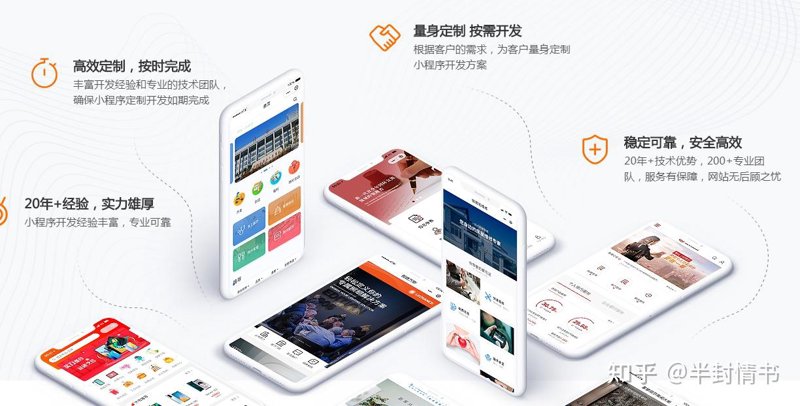 上海询梦网络科技有限公司与梦网科技集团股份有限公司：如何选择？