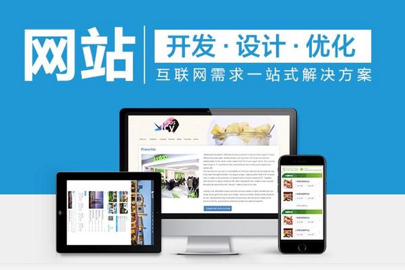 访谈记录：探索梦网查询背后的故事