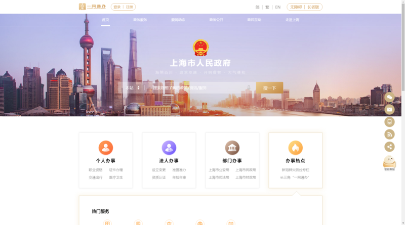 支付宝客服人工服务有多便捷？
