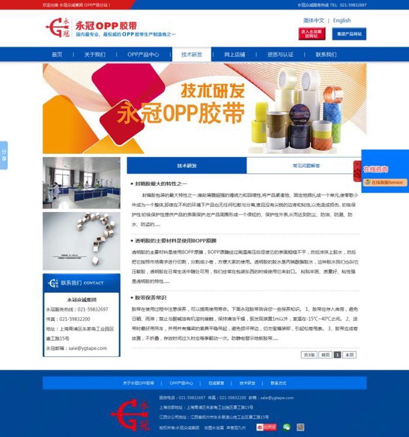 上海询梦网络科技有限公司招聘：你的机会来了！